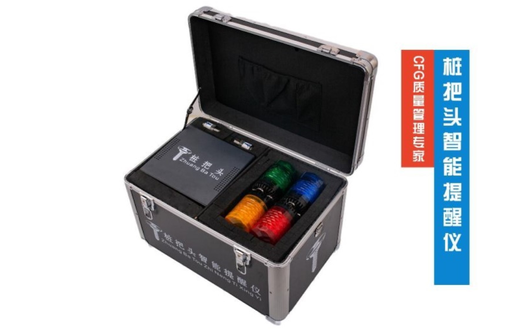桩把头智能提醒仪V1.0